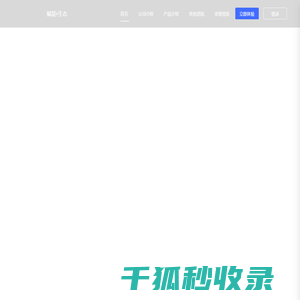 深圳市奕亮科技有限公司