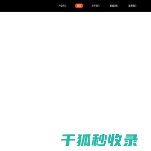 LED投光灯,