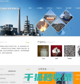 北京源瑞达商贸有限公司