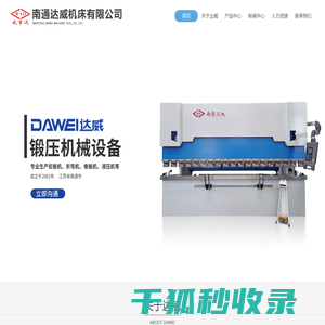 大连小生活网（原大连小百姓网）