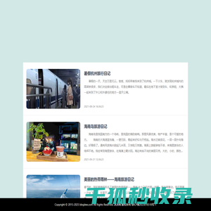 冰冰女装搭配网