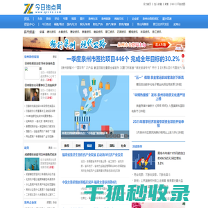 玉环创业复合垫片有限公司