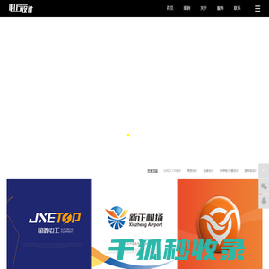 必行设计