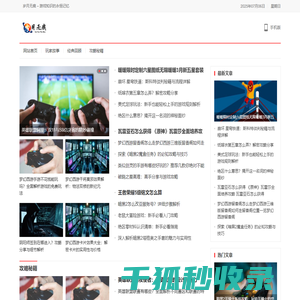 岁月无痕