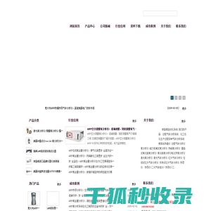 激光氧分析仪/微量氧分析仪/露点仪/红外气体分析仪/电解法微量水分析仪进口品牌