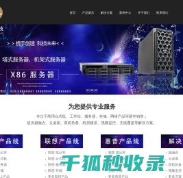 神马资讯科技有限公司