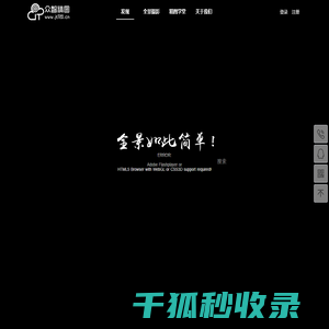 全景制作