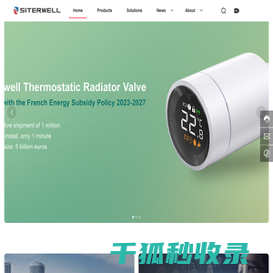 SITERWELL