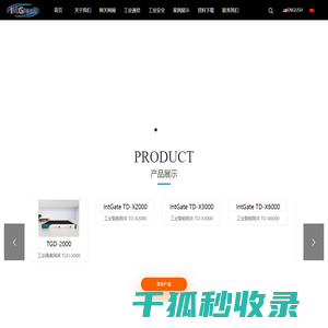 北京盈创信通科技有限公司