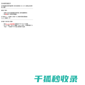 河北通诚钢管制造有限公司