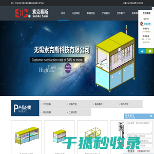 玻璃钢树脂
