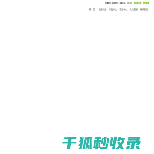 成纪药业