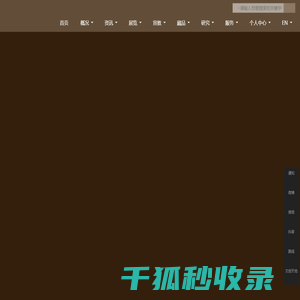 安庆博物馆