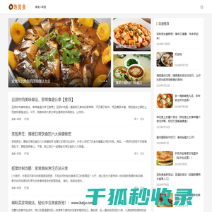 鲈鱼清蒸需要几分钟