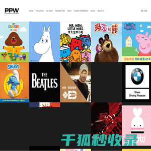 PPW