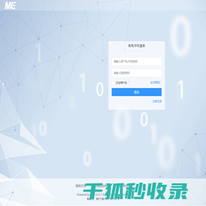 螃蟹科技