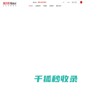 中山市雅乐思电器实业有限公司