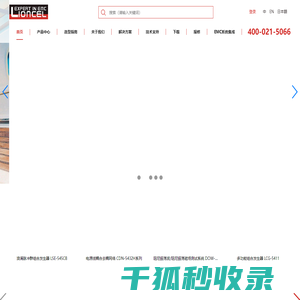 静电放电发生器