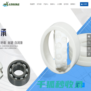 苏州兆恩精密仪器有限公司