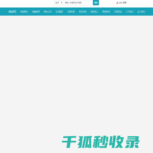 MBA收录网