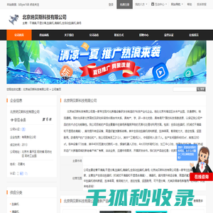 干清粪,干湿分离,刮粪机,清粪机,全自动刮粪机,猪场