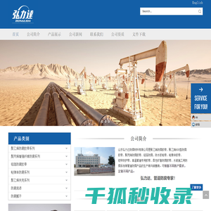 聚乙烯防腐胶带,