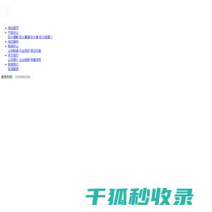防火玻璃隔断