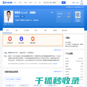 佛山画册设计