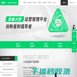 职行力