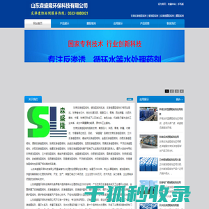 甘肃反渗透阻垢剂