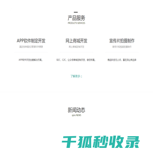 傲品科技
