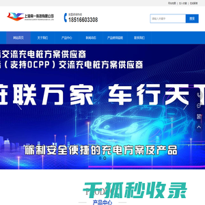 上海亮一科技有限公司
