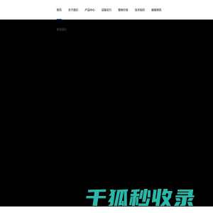 潍坊鸿盛生物科技有限公司