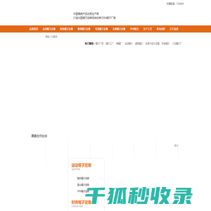 帽子厂家