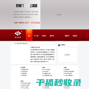 活塞式调流调压阀/电动调流调压阀/水力控制阀/平衡阀/