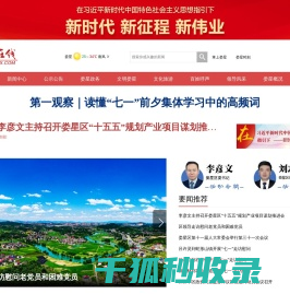 娄星在线