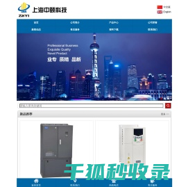 国产优质永磁同步变频器