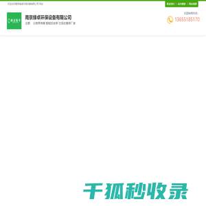 分类果壳箱