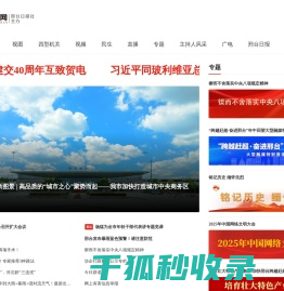 邢台网