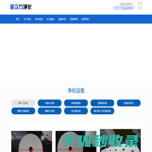 游艇码头