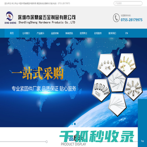 不锈钢中空铆钉厂家