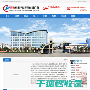 油罐车