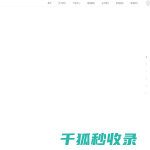 智能检测设备制造