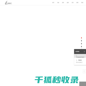 沈阳标识标牌