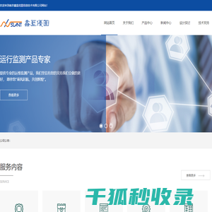 南京鑫蓝优图