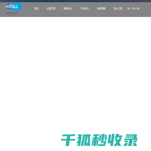 湖北汇富纳米材料股份有限公司