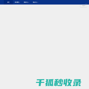 中国国际胶粘剂及密封剂展