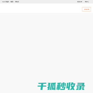 钢猫网