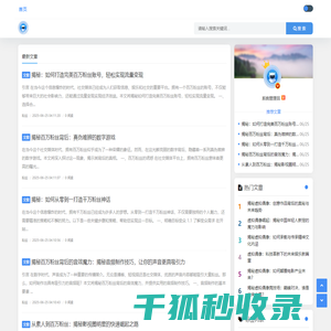 亲手打造专属虚拟偶像