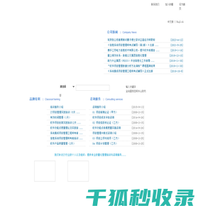 功能点